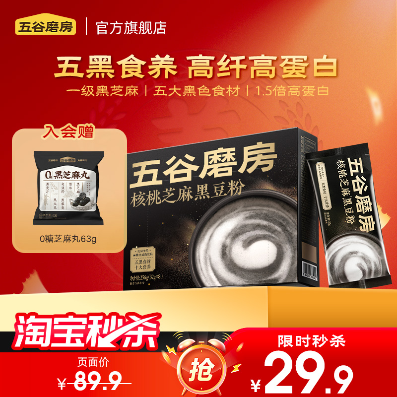 ɱĥ֥ڶ256g֥ 29.9Ԫ