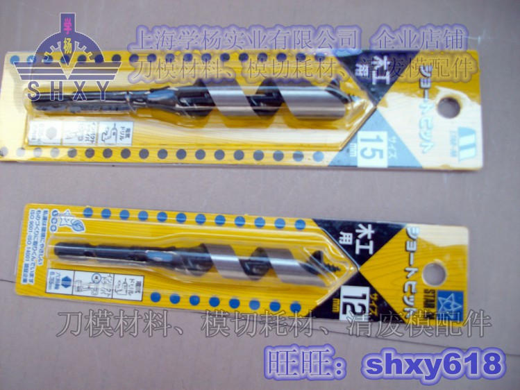 原装STAR-M钻头日本钻头木工开孔进口支罗钻圆模钻孔用取孔器直销