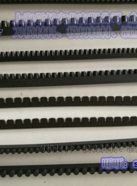 刀模版夹缝橡皮狭缝海绵沟姆橡皮开槽机用黑色颗粒沟母平模板勾姆