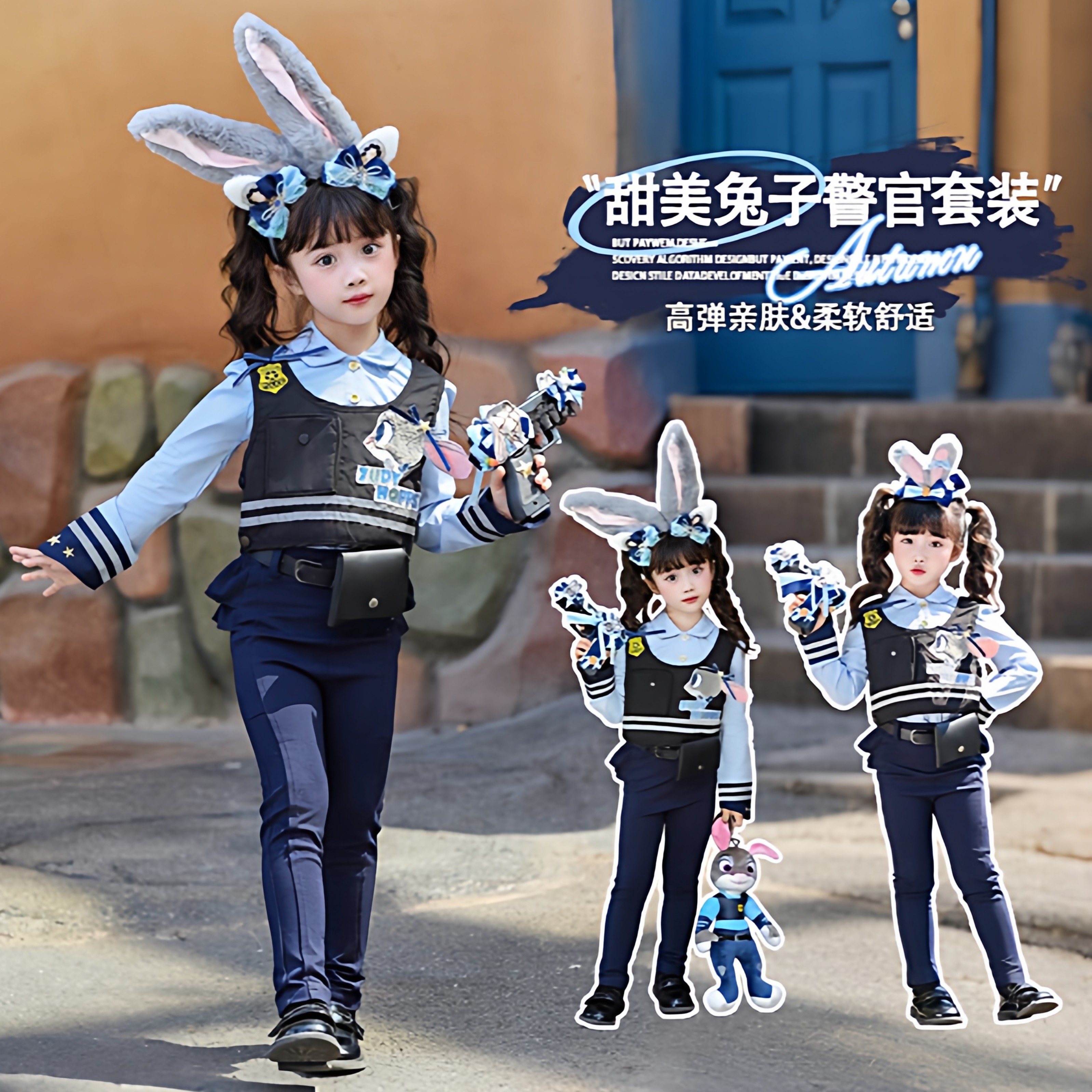 Zoo疯狂动物城2舞蹈服