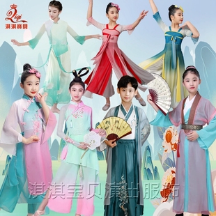 上春山舞蹈服装春颂外婆桥演出服生机勃勃卜卦纸扇书生古典舞服装
