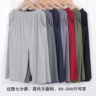 夏季薄款男莫代尔七分裤高腰抽绳弹力大中老年睡裤外穿大码休闲肥