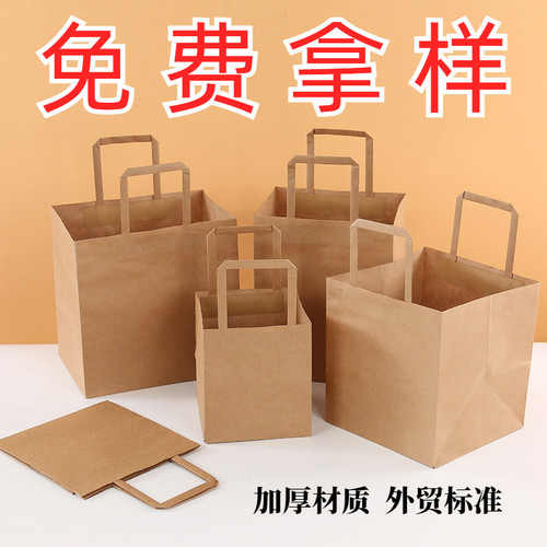 牛皮纸外卖烘培打包袋工厂直销