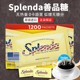 美国正品 Splenda无热量甜味剂善品糖代糖咖啡伴侣1000 1200包