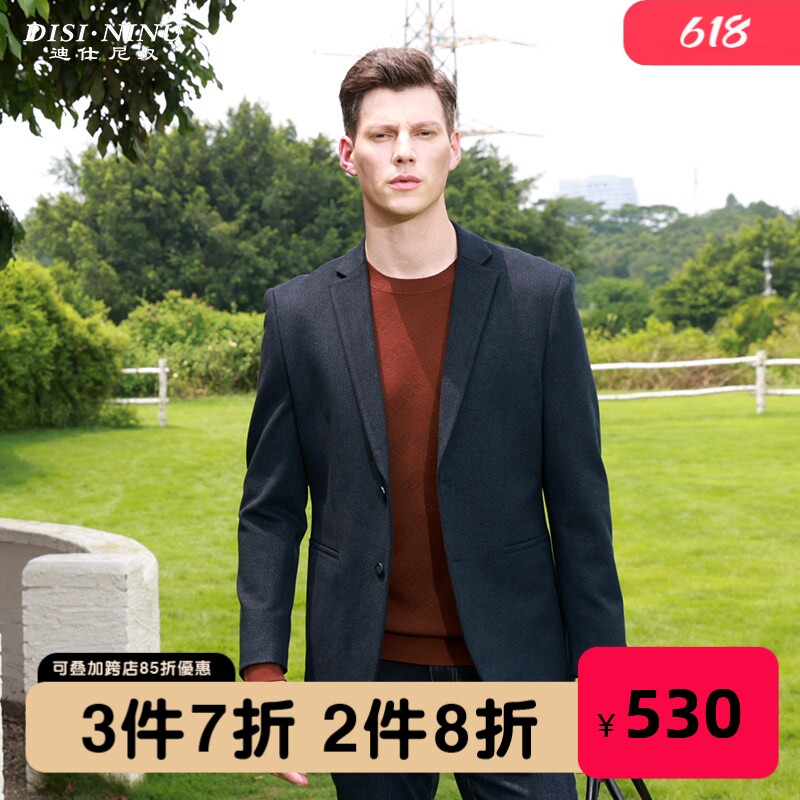 【专柜同款】迪仕尼奴男西装外套英伦商务西服纯色休闲外套西单男