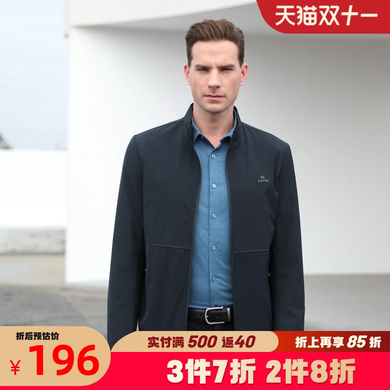 迪仕尼奴立领商务夹克外套