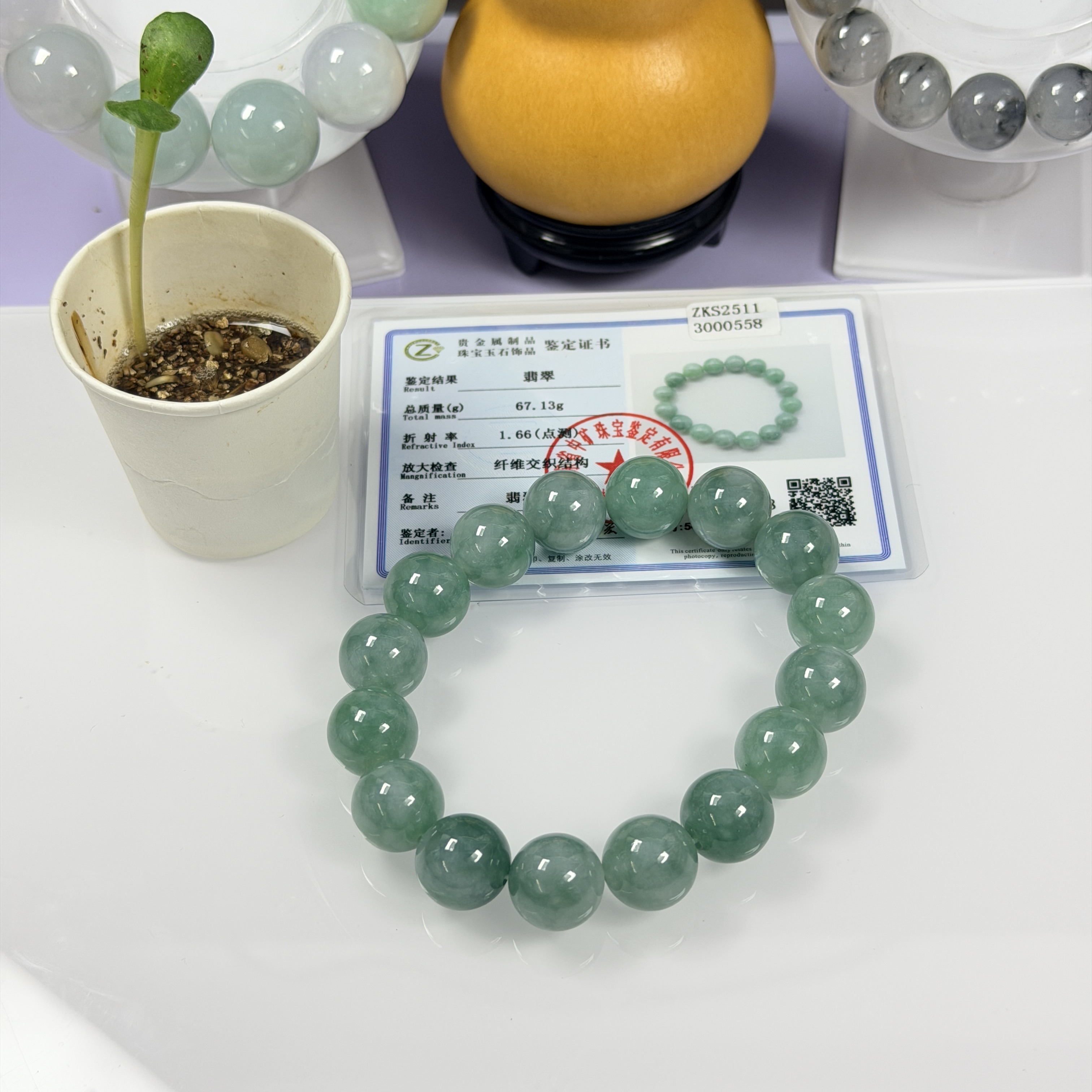 纯天然缅甸A货翡翠牛仔蓝手串