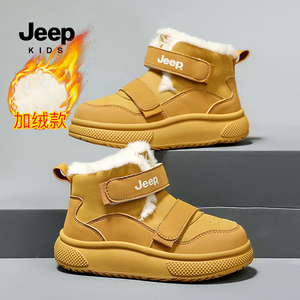 jeep儿童鞋男童冬季雪地靴2023新款中大童防水户外保暖棉靴厚棉鞋