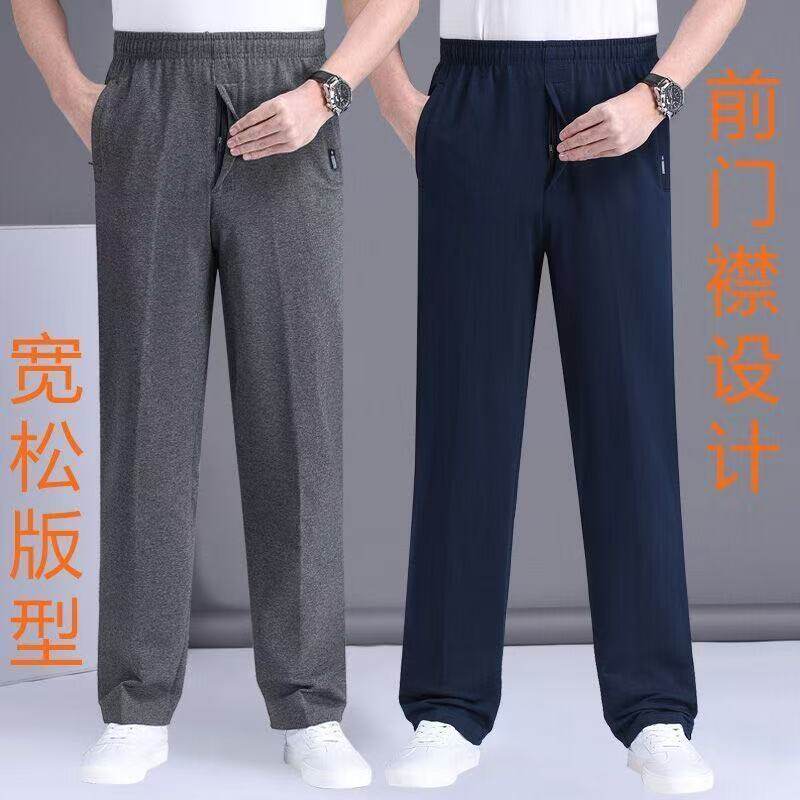 中老年纯棉运动裤男春秋薄款爸爸裤子宽松大码休闲老人松紧腰长裤