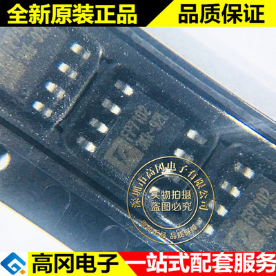 FP7102DR-LF FP7102 SOP8 台湾远翔 28V 2A 320KHz LED驱动