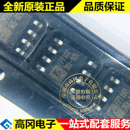 FP7102DR-LF FP7102 SOP8 台湾远翔 28V 2A 320KHz LED驱动