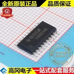 SN74AS244ANSR 74AS244A SOP20 TI 德州仪器 逻辑芯片