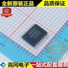 SN74AHCT244PWR HB244 TSSOP20 TI 德州仪器 74系列逻辑芯片