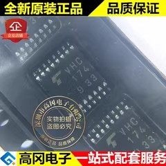 TC74VHC174FT VHC174 TSSOP16 TOSHIBA 东芝 74系列逻辑芯片
