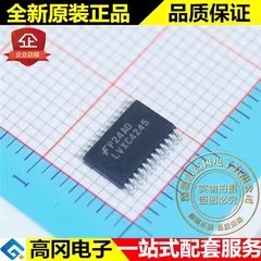 74LVXC4245MTCX LVXC4245 TSSOP24 FAIRCHILD 仙童 逻辑芯片