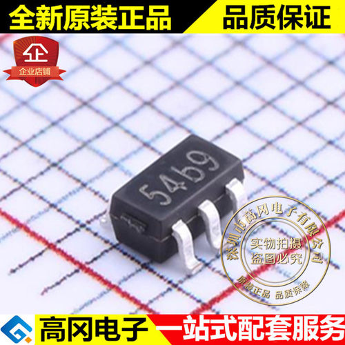 SD8001 SOT23-5 丝印54b9 SHOUDING首鼎 线性锂离子电池充电器