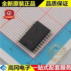 74AHCT245D 74AHCT245 SOP20 NXP 恩智浦 74系列逻辑芯片