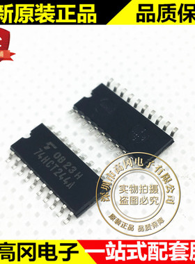 TC74HCT244AF 74HCT244A SOP20 TOSHIBA 东芝 74系列逻辑芯片