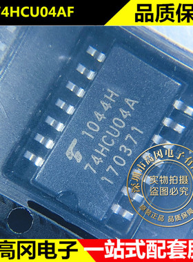 TC74HCU04AF 74HCU04A SOP14 TOSHIBA 东芝 74系列逻辑芯片