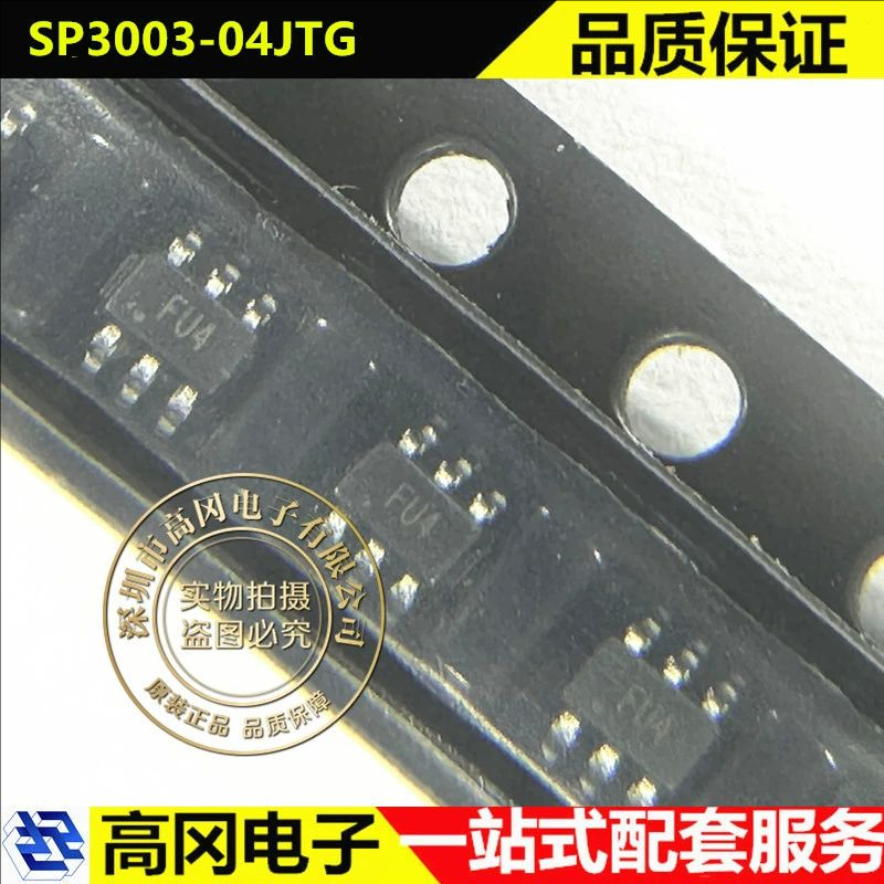 SP3003-04JTG SC70-6 丝印F*4 Littelfuse力特 单向 ESD静电保护