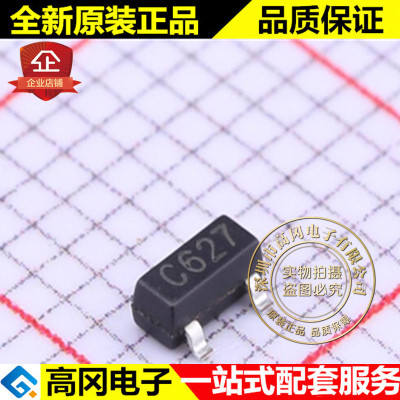 BL8506-27CRM SOT23 丝印C627 BL贝岭 MCU监控芯片