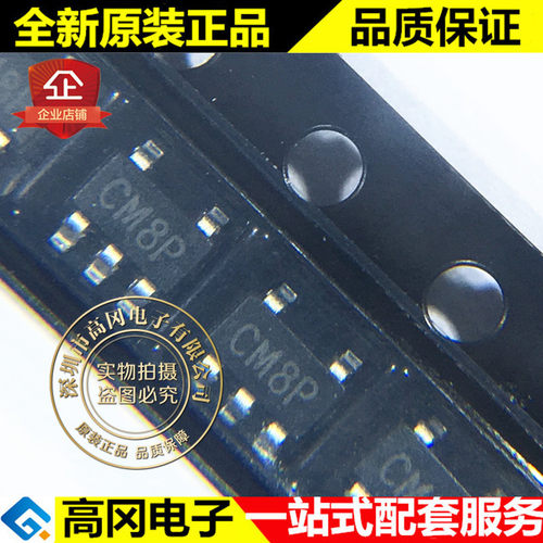 BL2554CB5TR SOT23-5 丝印CM8P 贝岭 可调负载电流 功率开关芯片