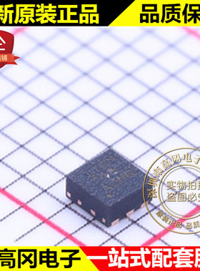 TMP116NAIDRVR WSON-6 TI 德州 SMBus 和 I2C 温度传感器