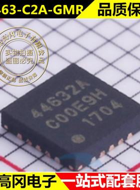 全新原装 贴片 SI4463-C2A-GMR 丝印44632A QFN20 收发器 IC芯片