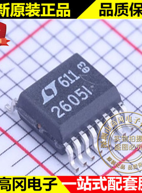 LTC2605IGN#PBF SSOP-16 2605I LINEAR 凌特 数模转换芯片