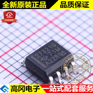 UCC27321QDRQ1 SOIC-8 27321Q TI 德州 汽车类单路 9A MOS驱动