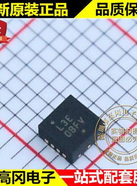 ADP3110AKCPZ-RL DFN-8 L3E ADP3110 ON 安森美 MOS驱动