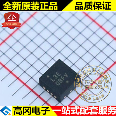 ADP3110AKCPZ-RL DFN-8 L3E ADP3110 ON 安森美 MOS驱动