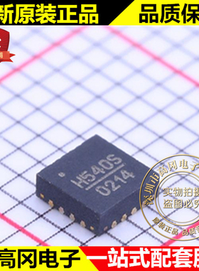 HMC540SLP3ETR VFQFN-16 H540S ADI 亚德诺 RF 衰减器