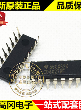 CD4027BE CD4027 DIP16 TI 德州JK 型设置和复位4000系列逻辑芯片