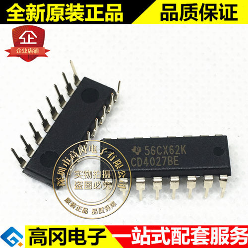 CD4027BE CD4027 DIP16 TI 德州JK 型设置和复位4000系列逻辑芯片