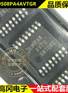 MC9S08PA4AVTGR TSSOP-16 MPA4AVTG NXP恩智浦 4KB FLASH 单片机