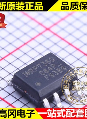 IRF9389TRPBF SOIC-8 IRF9389 F9389 IR N+P沟道 30V MOS管