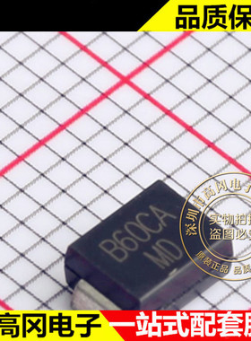 CJSMBJ60CA SMBG CJ 长电 静电和浪涌保护