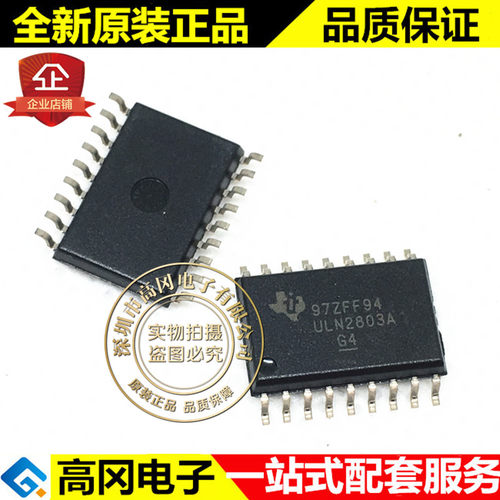 ULN2803ADWR SOP18 ULN2803A TI 德州 达林顿晶体管阵列驱动芯片