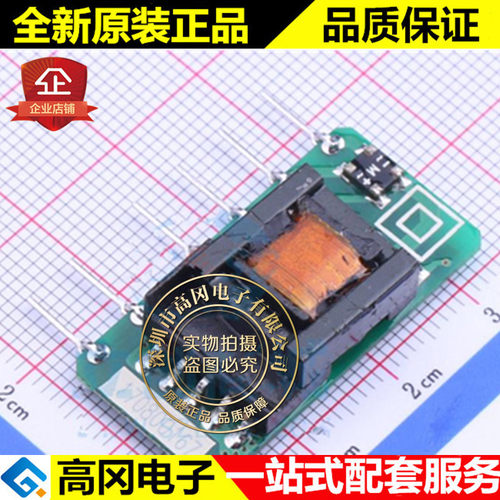 LS03-15B12SR2S DIP-6 MORN 3W 12V  250mA 电源模块AC-DC