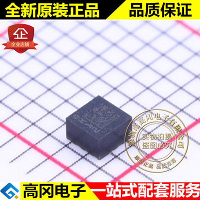 LIS2HH12TR LGA-12 ST 意法 加速度传感器