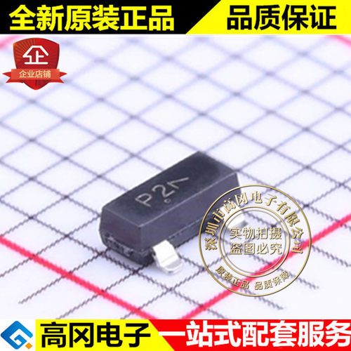 NTR1P02T1G SOT-23 丝印P2 ON安森美 P沟 20V 1A MOS管