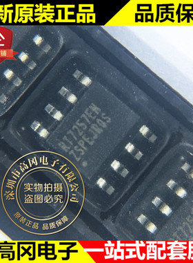 RT7257ENZSP SOP-8 RT7257EN RT7257 RICHTEK 立锜 DC-DC芯片