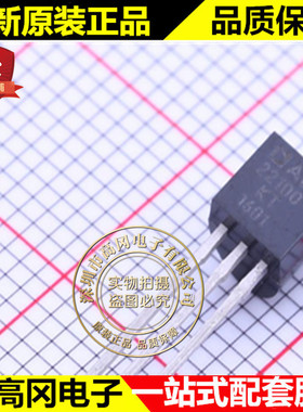 AD22100KT TO-92 AD22100 ADI 亚德诺 温度传感器