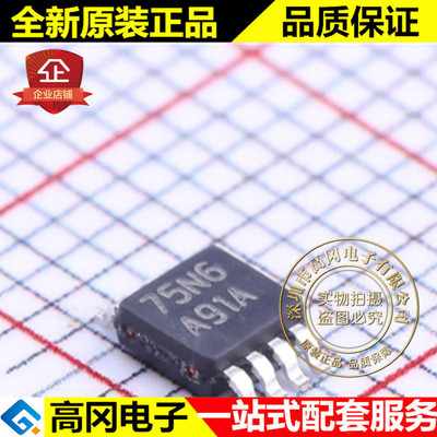 LMV772MM VSSOP-8 A91A TI 德州 双路低偏移低噪声RRO 运算放大器