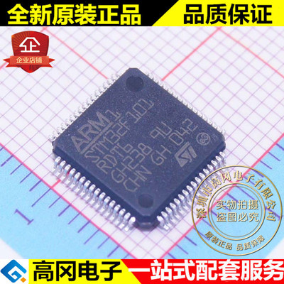 STM32F101RDT6 LQFP64 ST意法半导体 384kB Flash 48kB SRAM