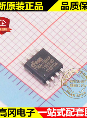 EN25T16A-H EN25T16A SOP8 EON 16-Mbit(2MB x 8)并行接口 FLASH