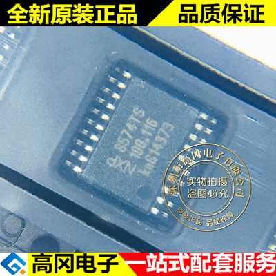 PCF8574TS/3 8574TS SSOP20 NXP 恩智浦 I2C接口的端口扩展芯片