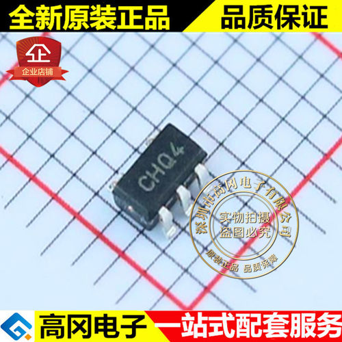 MCP6281T-E/OT SOT23-5 丝印CHQ4 MICROCHIP微芯 通用运放