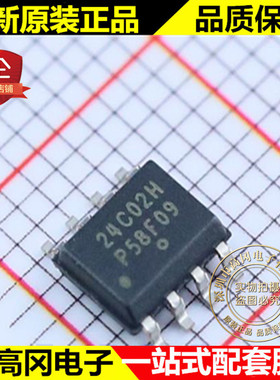 CAT24C02WI-GT3 CAT24C02WI 24C02H SOP8 ON安森美 EEPROM